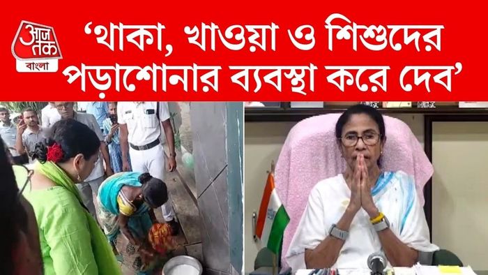 সোমবার বিকেলে ফেসবুক লাইভে এসে এমনটাই জানালেন প্রাক্তন মুখ্যমন্ত্রী।