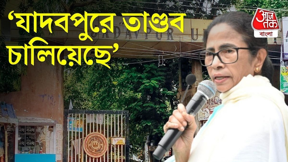 মমতা বন্দ্যোপাধ্যায় 