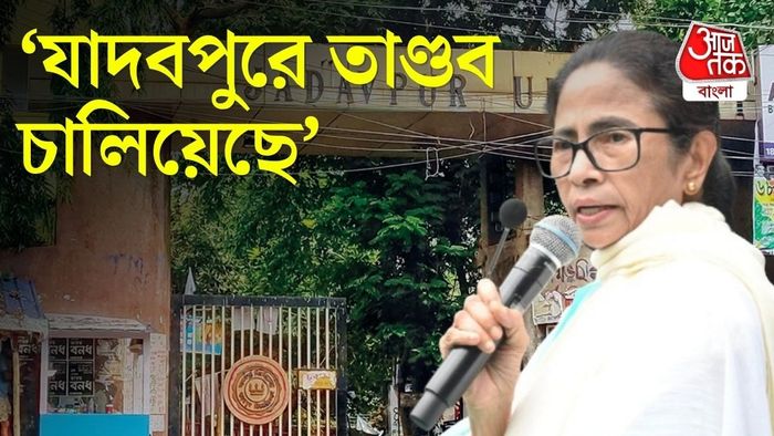 মমতা বন্দ্যোপাধ্যায়