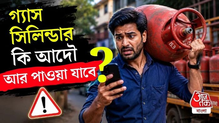 ছবি সৌজন্য : AI