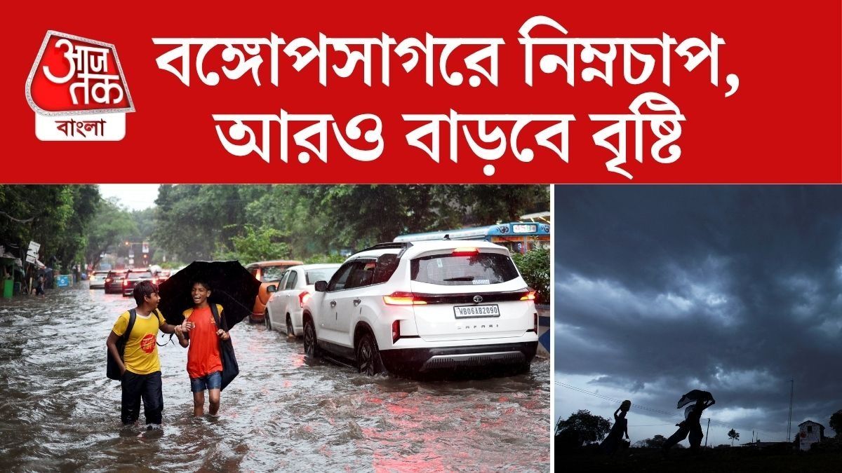 ছবি : রয়টার্স