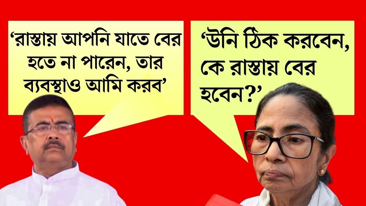 সোমবার নবান্নে শুভেন্দুর সাংবাদিক বৈঠকের ওই অংশের ভিডিয়ো নিজের ফেসবুক পেজে পোস্ট করলেন মমতা। 