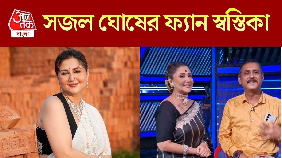 দাদাগিরির সেটে সজল ঘোষের সঙ্গে স্বস্তিকা