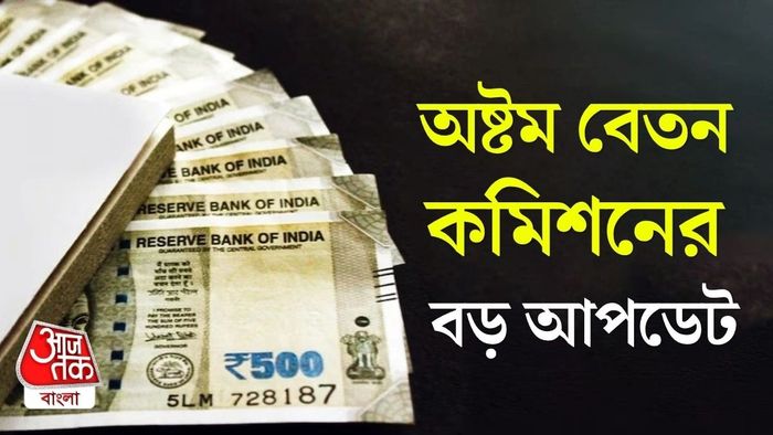 প্রতীকী ছবি