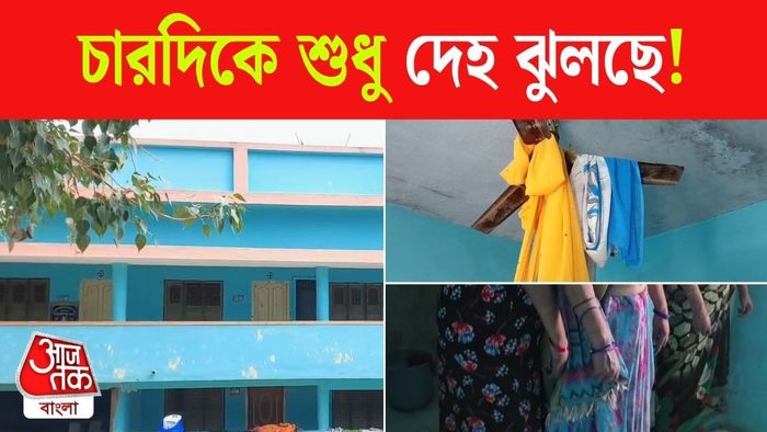 শ্রীশৈলমে বেসরকারি লজে একই পরিবারের ৫ জনের দেহ উদ্ধার
