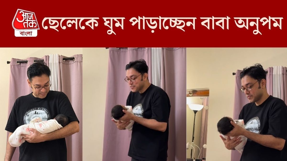 অনুপম রায়