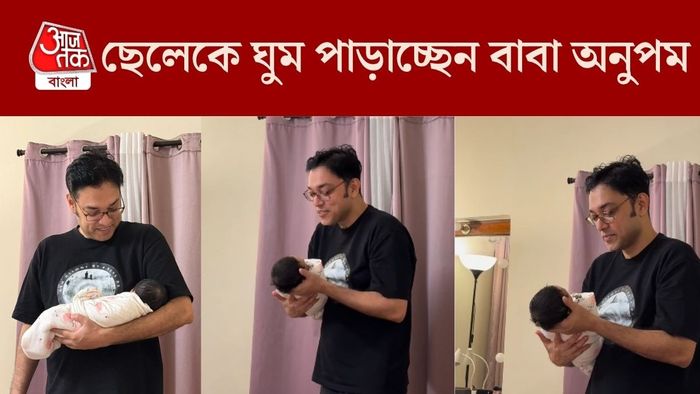 অনুপম রায়