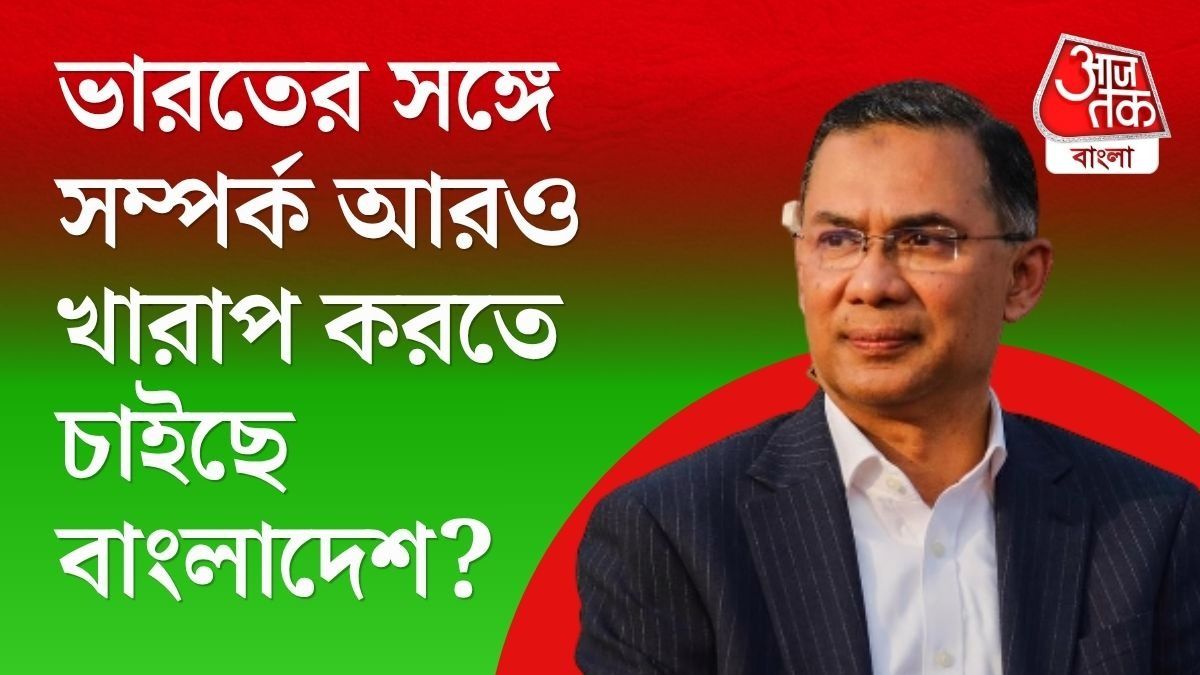 বাংলাদেশের বিদেশনীতিতে 'ইসলামীকরণ', পাকিস্তান-তুরস্ক-সৌদির সঙ্গে কেন ঘনিষ্ঠ হচ্ছেন তারেক? 