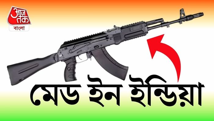 রাশিয়ার প্রযুক্তি, এ বার পুরোপুরি ‘মেড ইন ইন্ডিয়া’!