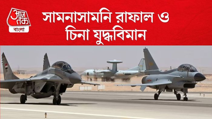 ছবি : ITG