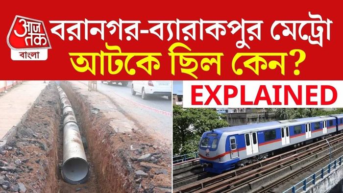 দীর্ঘ টানাপড়েনের পর সোমবার প্রকল্পে ছাড়পত্র দিয়েছে কলকাতা পুরসভা (KMC)।