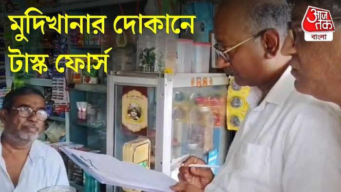 চিনির দাম নিয়ে টাস্ক ফোর্সের হানা