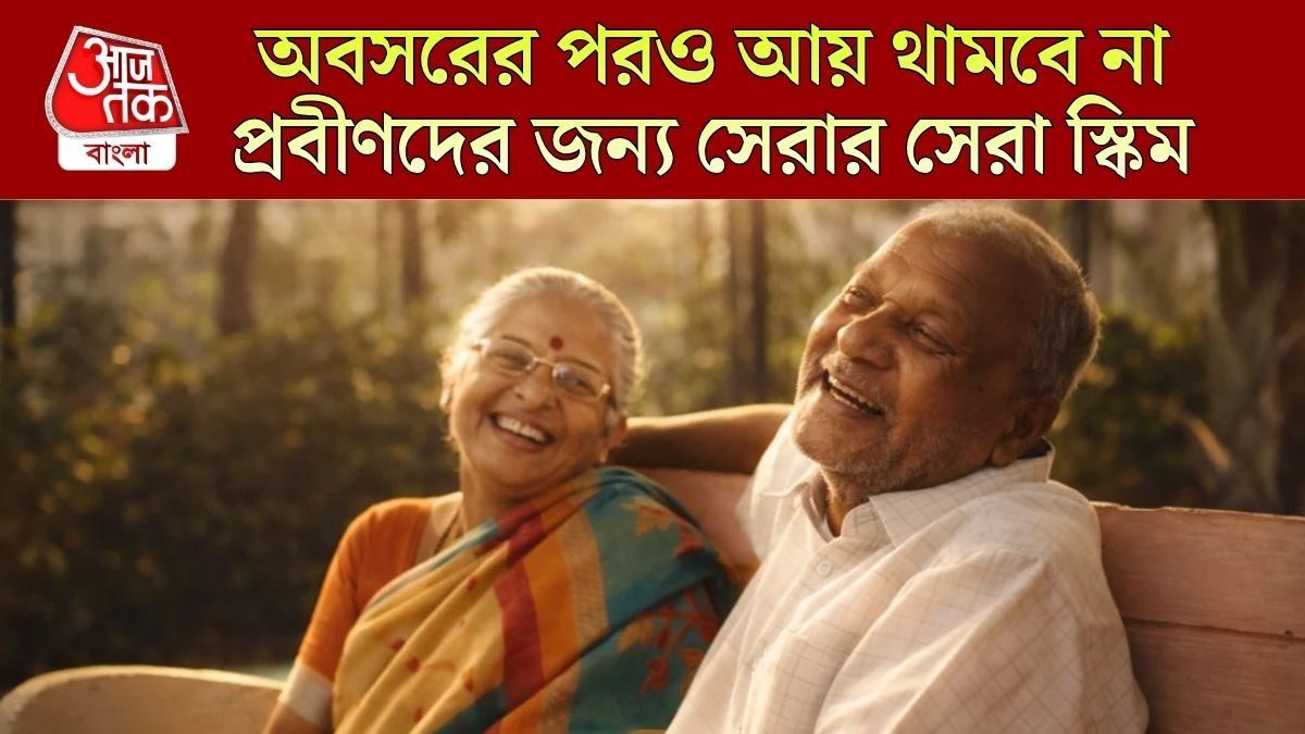 জিরো রিস্ক, FD-র চেয়ে বেশি সুদ, পোস্ট অফিসের এই স্কিমে মাসে ১৭ হাজার কামাই 