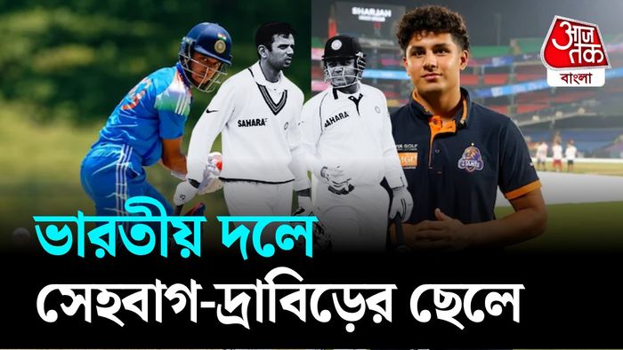 আর্যবীর সহবাগ এবং অন্বয় দ্রাবিড়।