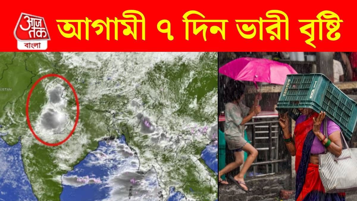 স্যাটেলাইটে ধরা পড়ল ঘন মেঘ, বর্ষার ভারী বৃষ্টির বড় আপডেট