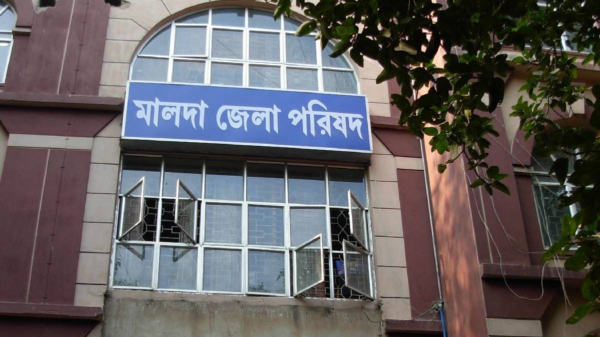 মালদা জেলা পরিষদের ক্ষমতা দখলে কংগ্রেস? TMC-র সভাপতি ইস্তফা দিতেই জল্পনা   