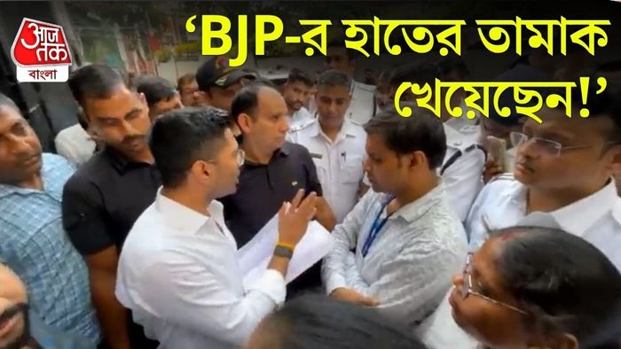 ক্যামাক স্ট্রিটের সামনে KMC ও পুলিশের সঙ্গে বচসা অভিষেকের
