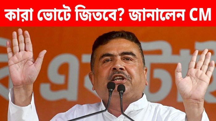 যাদবপুরে একটি অনুষ্ঠান শেষে সাংবাদিকদের প্রশ্নের উত্তরে মুখ্যমন্ত্রী জানান, "শীঘ্রই রাজ্যের সব কলেজ ও বিশ্ববিদ্যালয়গুলিতে ছাত্র সংসদের নির্বাচন হবে।
