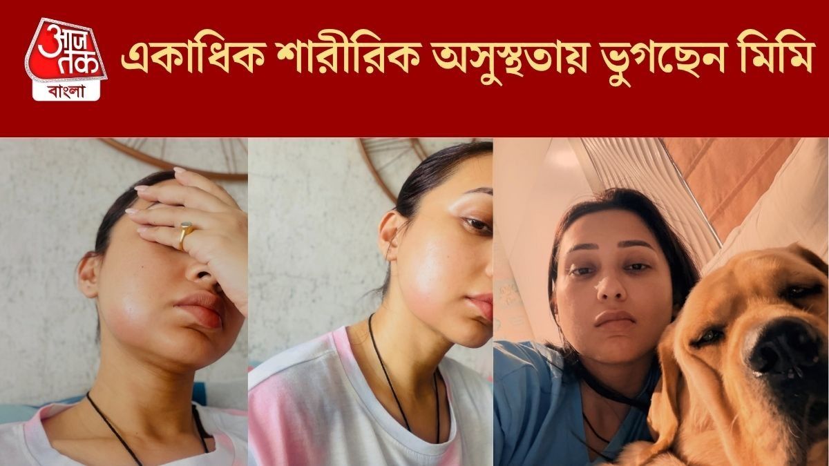 মিমি চক্রবর্তী