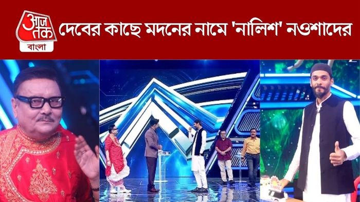 দেবের দাদাগিরির বিশেষ পর্ব