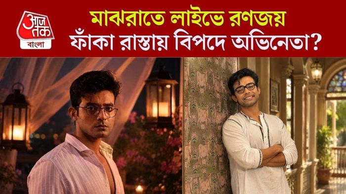 রণজয় বিষ্ণু
