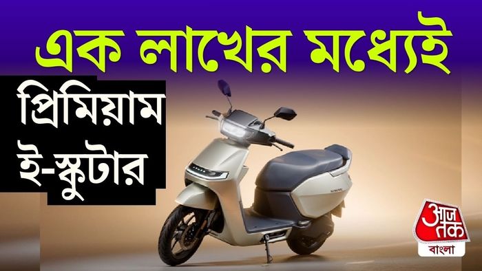 সবচেয়ে সস্তার মডেল আনল এথার।
