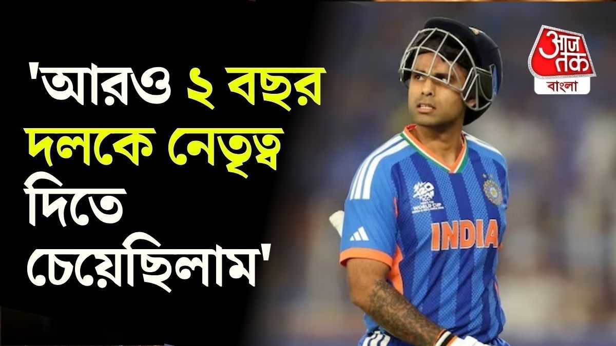 সূর্যকুমার যাদব 