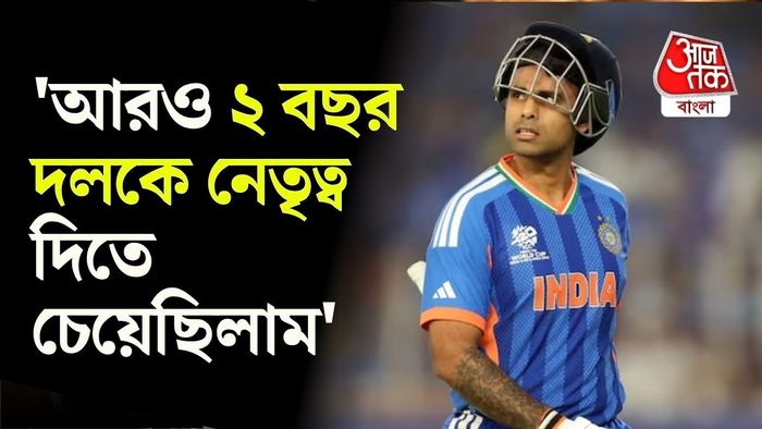 সূর্যকুমার যাদব