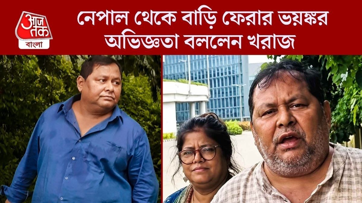 খরাজ মুখোপাধ্যায়