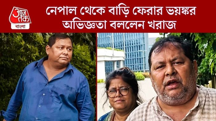 খরাজ মুখোপাধ্যায়