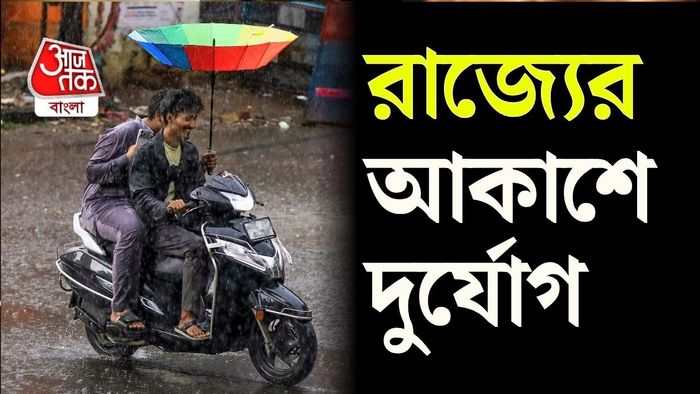 ছবি : PTI