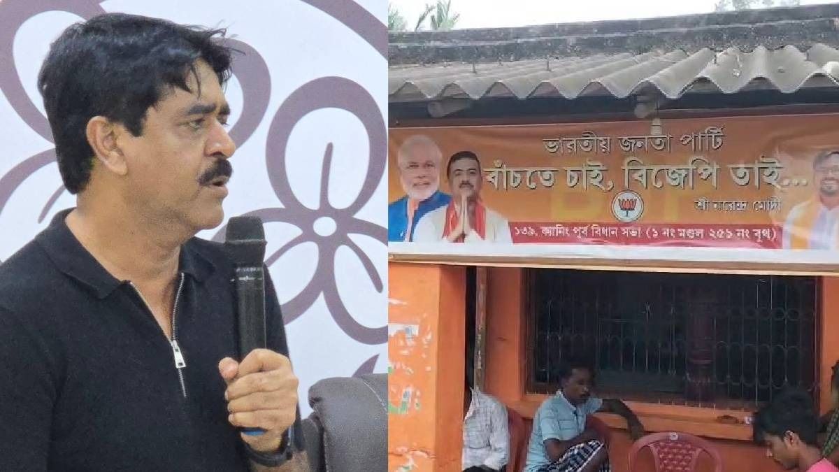 শওকতের বাড়ির সামনেই BJP-র নতুন পার্টি অফিস, ক্যানিং পূর্বে 'ভয় আউট, ভরসা ইন'?