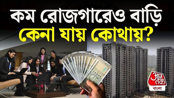 প্রতীকী ছবি