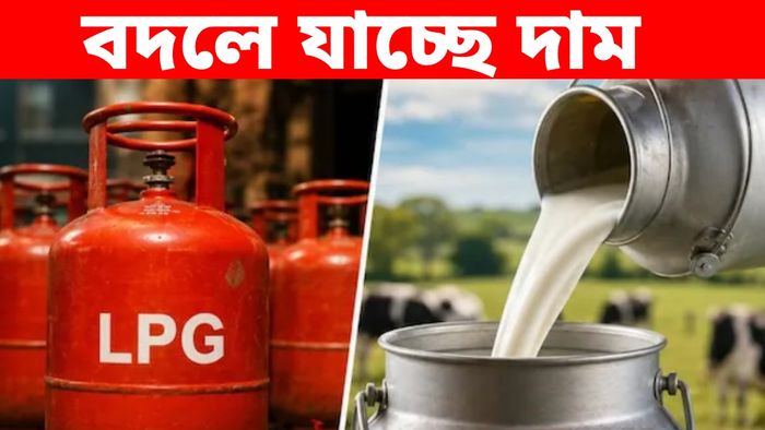১ সেপ্টেম্বর থেকেই বদলে যাচ্ছে এই নিয়মগুলি