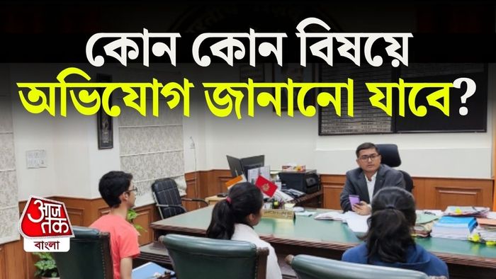 প্রতীকী ছবি