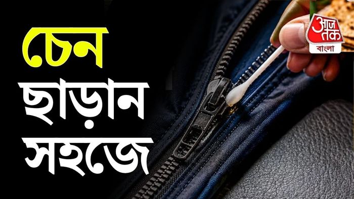 নারকেল তেল দিয়েই ছোটখাটো আটকে যাওয়া চেন চালানোর চেষ্টা করা যায়।