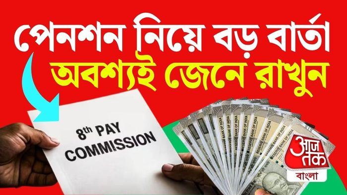 প্রতীকী ছবি