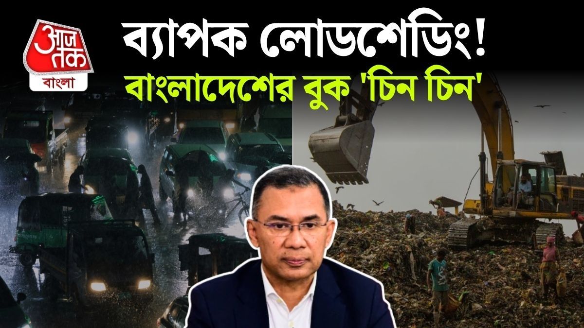 বাংলাদেশের বিদ্যুত্‍ সঙ্কট