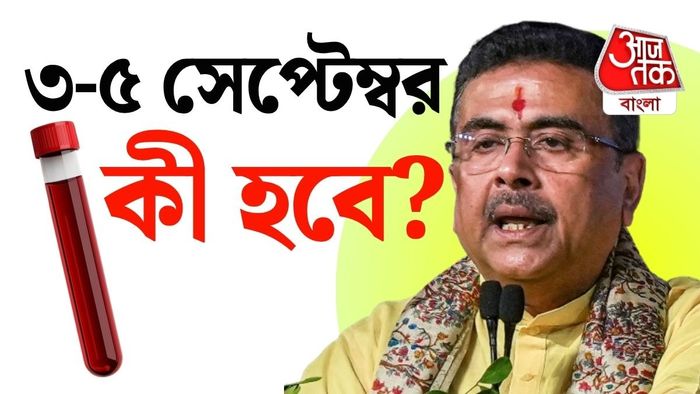 রাজ্যের বিভিন্ন এলাকায় পরিষ্কার-পরিচ্ছন্নতার উপর বিশেষ জোর দেওয়ার নির্দেশ দেওয়া হয়েছে।