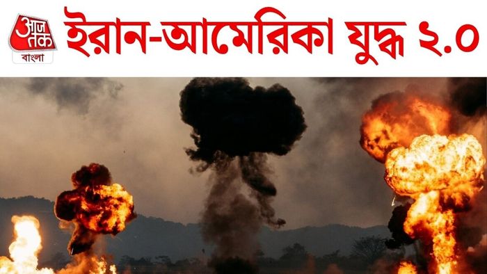 ইরান-আমেরিকার মধ্যে নতুন করে যুদ্ধ?