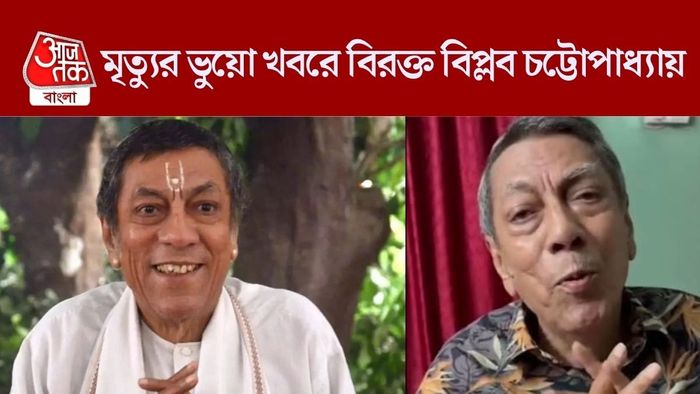 বিপ্লব চট্টোপাধ্যায়
