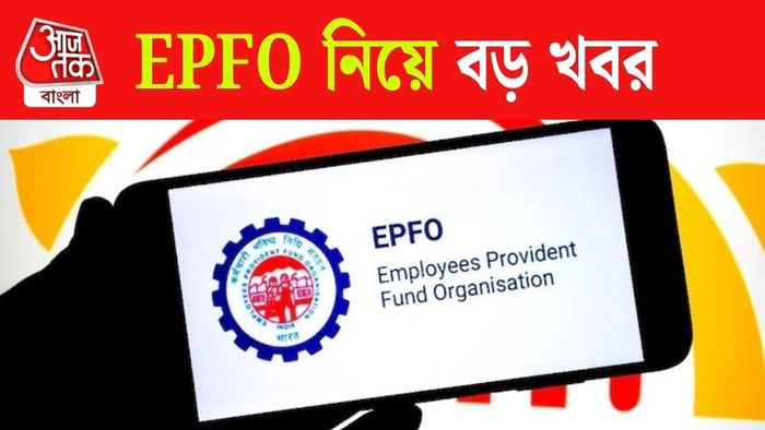 প্রতীকী ছবি