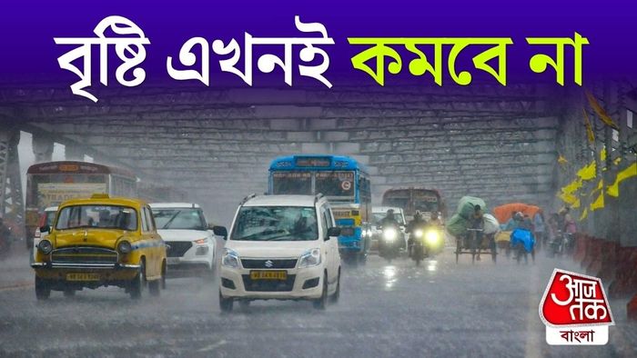 ছবি : PTI