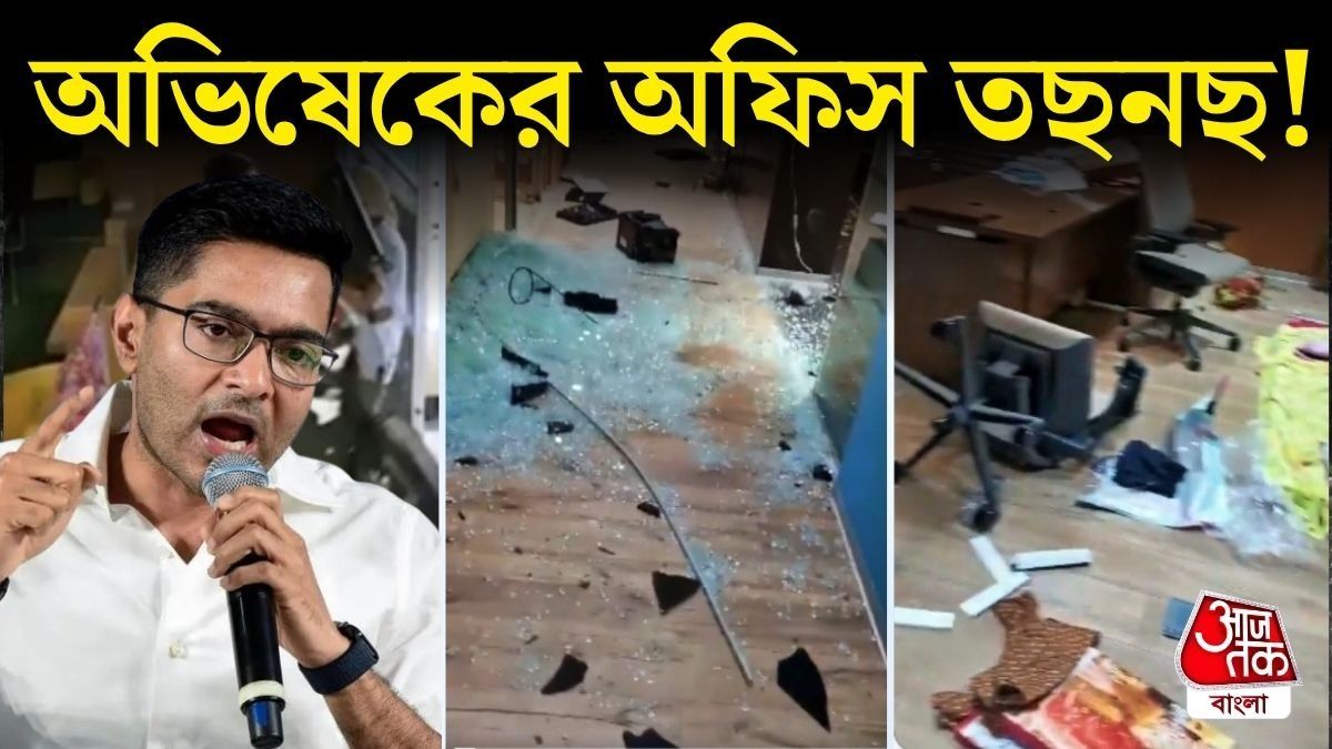 ক্যামাক স্ট্রিটের অফিসে হামলার অভিযোগ, CCTV ফুটেজ দেখিয়ে অভিষেক বললেন, 'আমাকে এত ভয়?'