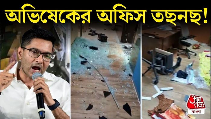 ক্যামাক স্ট্রিটের অফিসে হামলার অভিযোগ