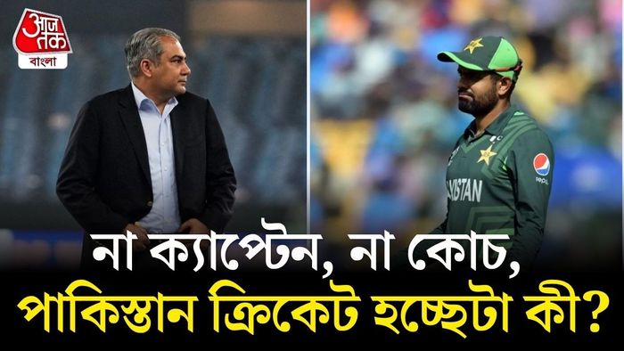 পাকিস্তান ক্রিকেটে সার্কাস চলছে