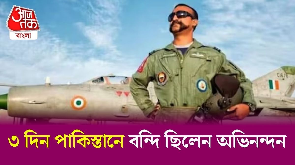 পাকিস্তানের বিমান ধ্বংস, পেয়েছিলেন বীরচক্রও; সেই অভিনন্দন এবার বেসরকারি পাইলট 