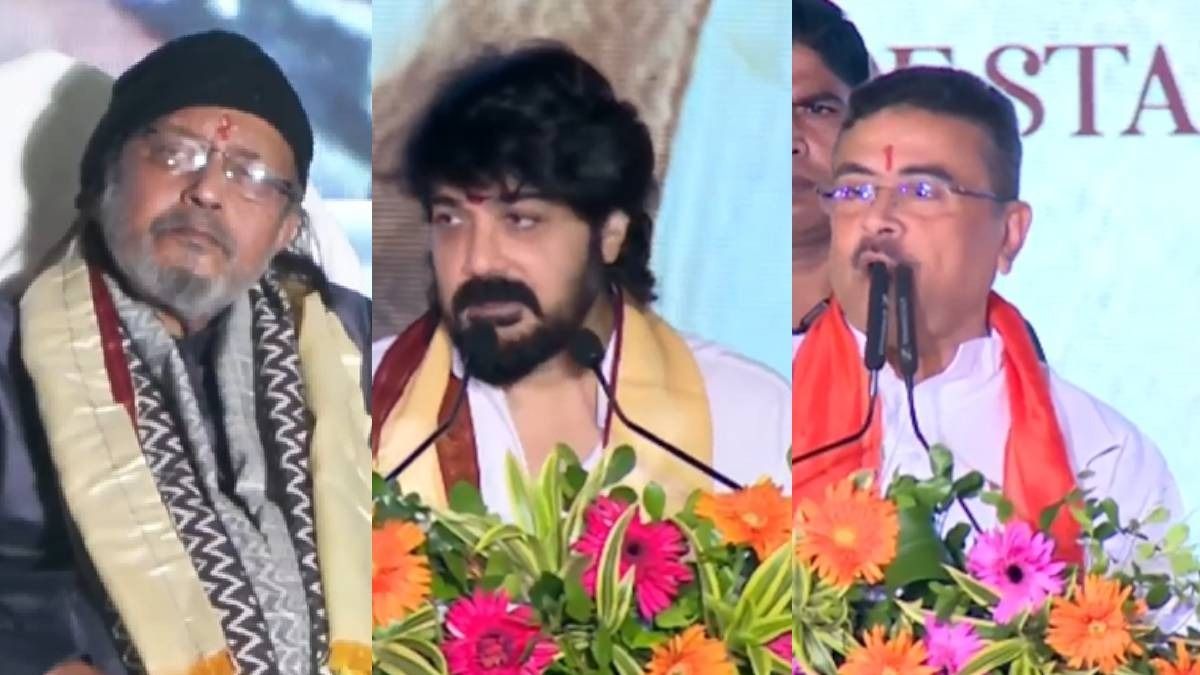 উত্তম কুমার ফিল্ম সেন্টারের ভূমিপুজোর অনুষ্ঠান