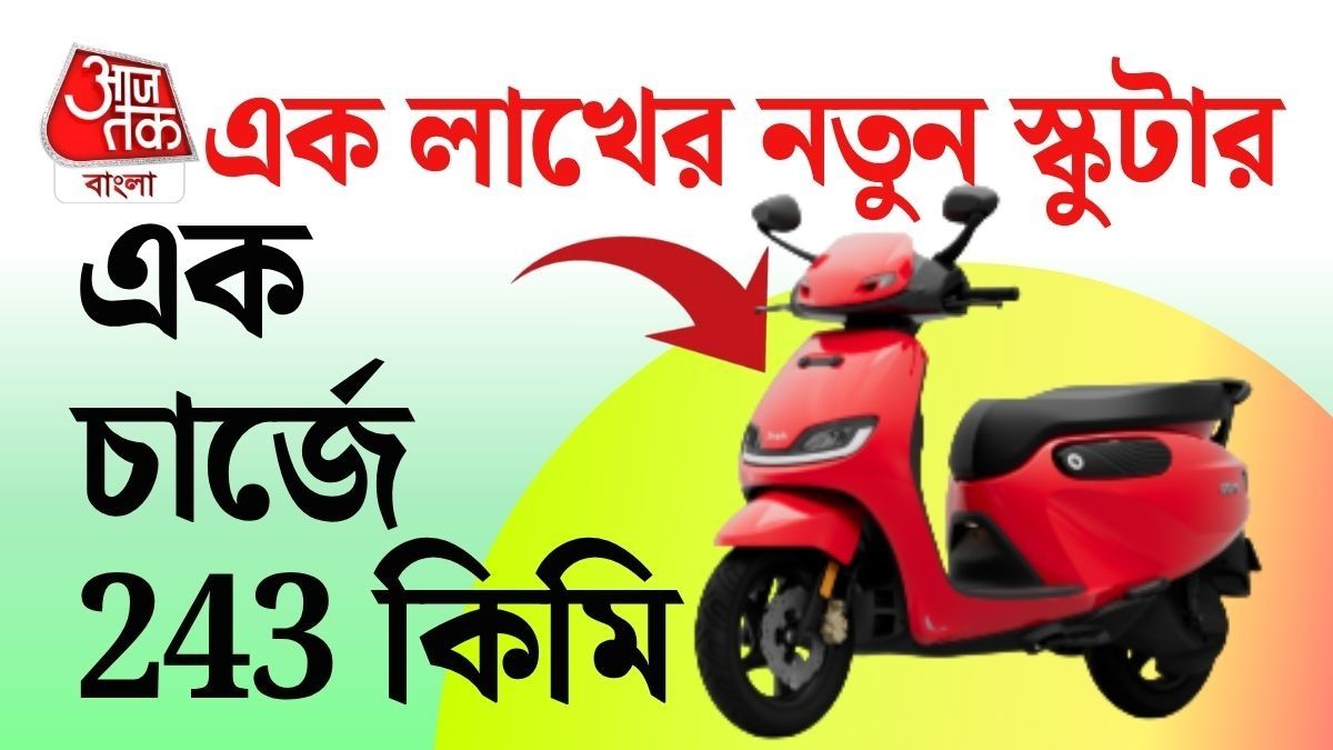 Ather Konarc-কে টক্কর! নতুন Simple Wave স্কুটার এল বাজারে, 243 কিমি রেঞ্জ