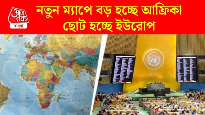 নতুন বিশ্ব মানচিত্র